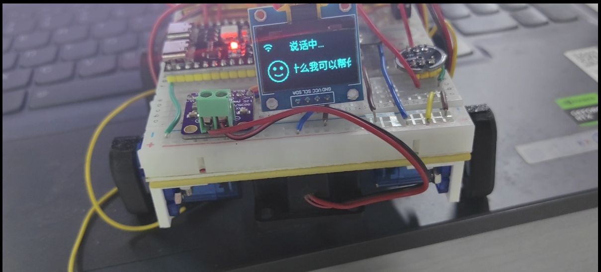 ESP32-S3 AI 智能宠物车项目封面